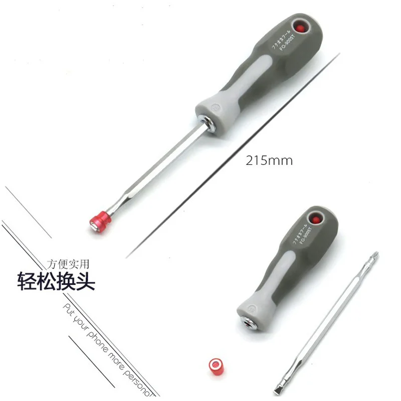 Japan Fukuoka Tool dual-purpose Screwdriver Word Cross Double-headed Strong Magnetic Batch Head Multi-functional Electrician