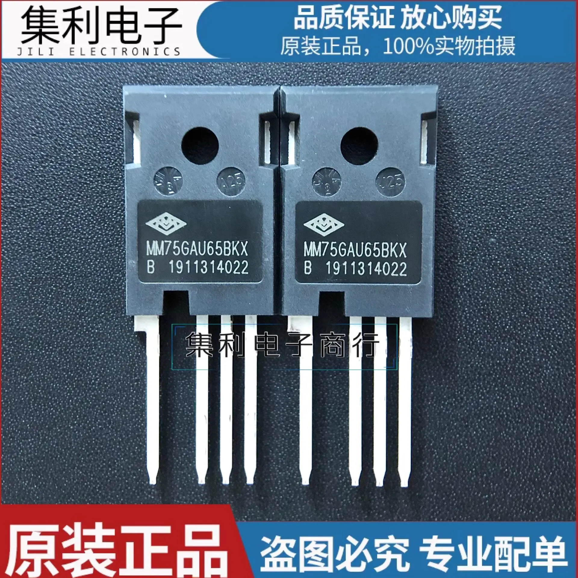 MM75GAU65BKX new original TO-247-4 75A 650V