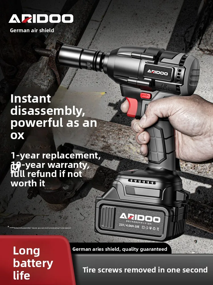 Brushless electric wrench, high torque tire, auto repair scaffolder, lithium battery blower, small impact charging board