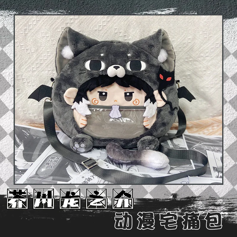 

35cm Anime Dogs Ryunosuke Akutagawa Kawaii Cosplay Lolita Girl Itbag Plush Backpack Funny Shoulder Bags Wallet Decor Gifts Bag