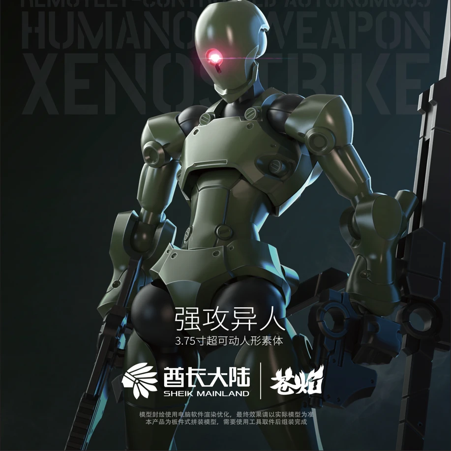 Tweede Ronde Sheik Mainl En 3min-A Actiefiguren Assemblagemodel Kit Robot Collectie Plastic Model Kits Standbeeld Speelgoed Hobby Gift