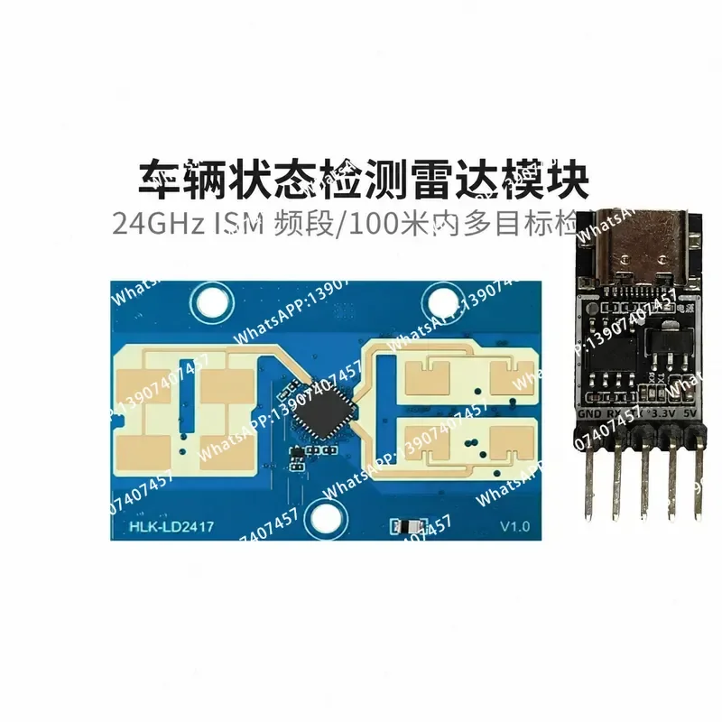 24G millimeter wave rearview mirror anti-collision radar early warning sensor ranging speed blind spot detection induction