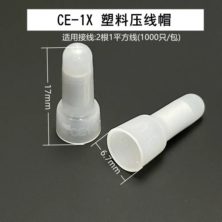 CE-1X baby bottle adapter with 2X closed terminal wires and quick connector 5X wiring terminals plastic nylon compression caps