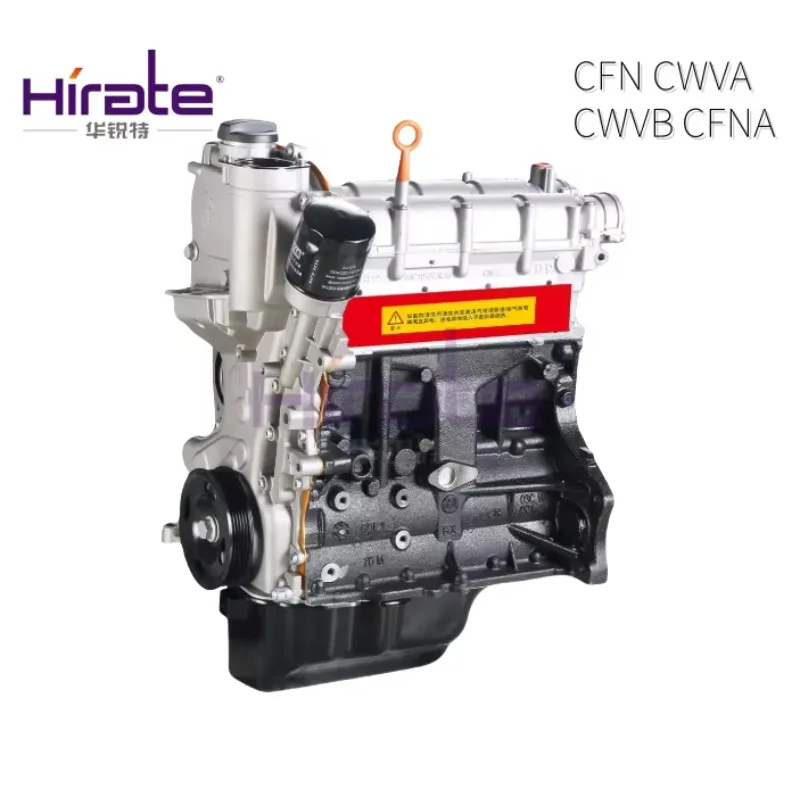 محرك عاري CFNA 1.6L EA111 جديد عالي الجودة لموديلات فولكس فاجن بولو