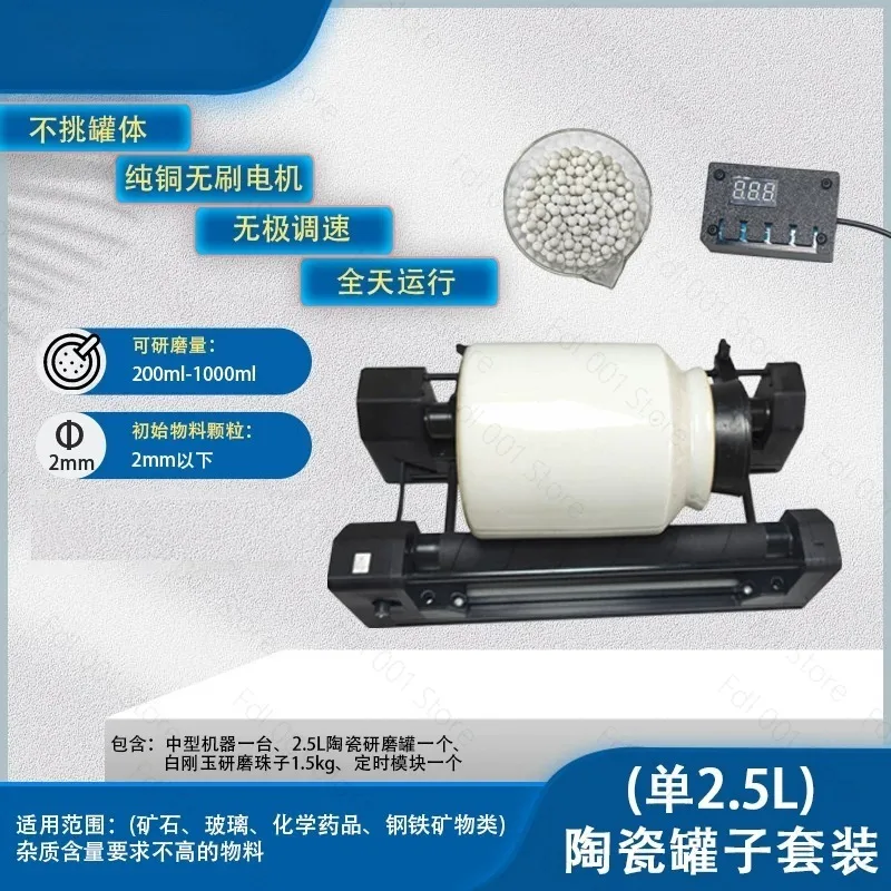 Small Horizontal Lab Desktop Ball Mill High Efficiency Mini Pigment Grinder Polisher With Grinding Jar