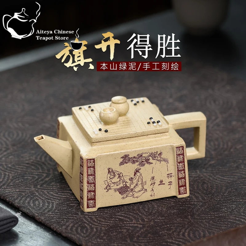 Yixing Handmade purple clay teapot, original mine, Benshan green clay flag, opening victory Kung Fu tea set, Chinese teapot