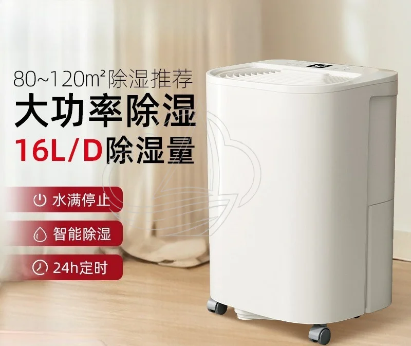 Household Dehumidifier Portable Moisture Absorber For Indoor Warehouse Humid Weather Damp Removal