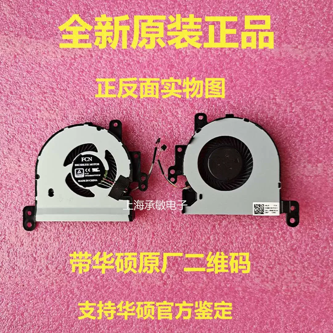 Ventilador de refrigeración para portátil ASUS F441U R441U X441S X441U R414UA A441UV7200