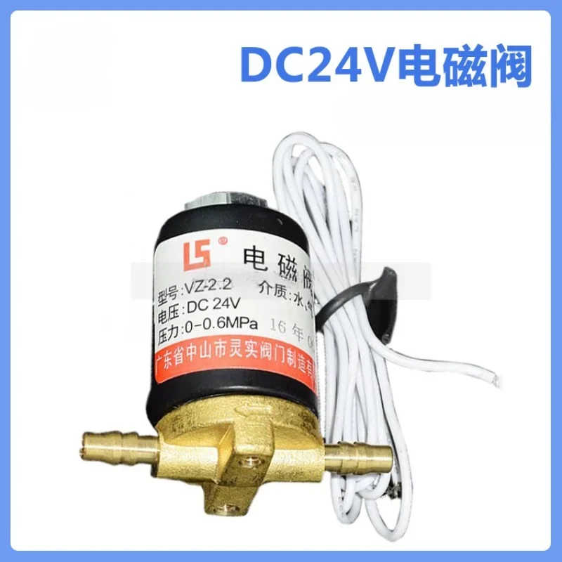 Oral dentist DC24V solenoid valve sputum rinse water supply switch