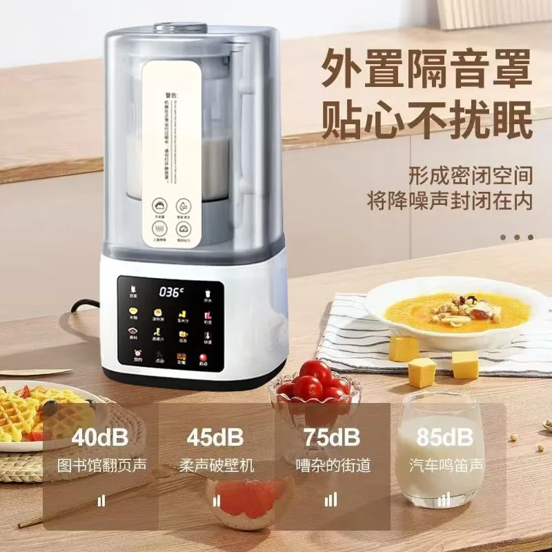 High-speed blender, multi-functional household soy milk maker, pre-set heating, filter-free, fully automatic ice crusher.