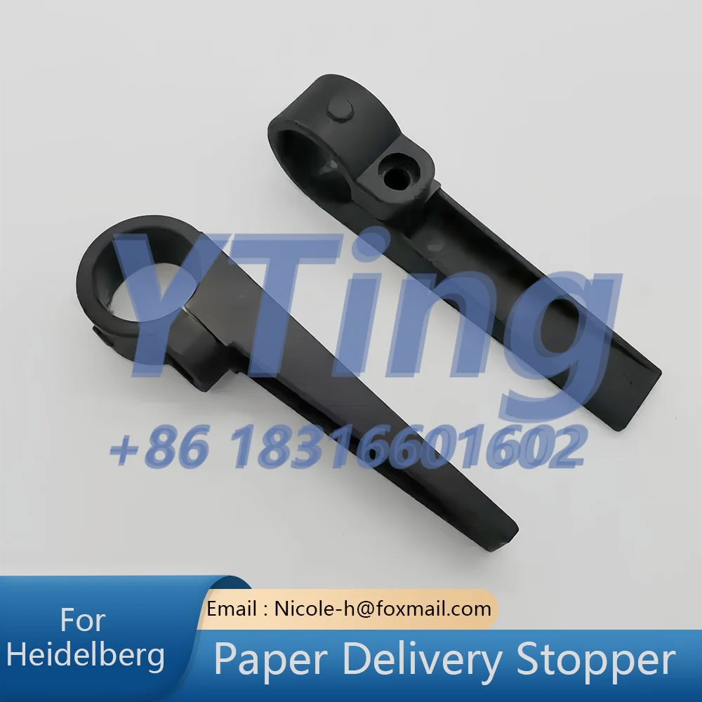 

Комплектующие для печатных машин Heidelberg: Дефлектор подачи бумаги CD102, ограничитель подачи бумаги и выравнивающая пластина для картона