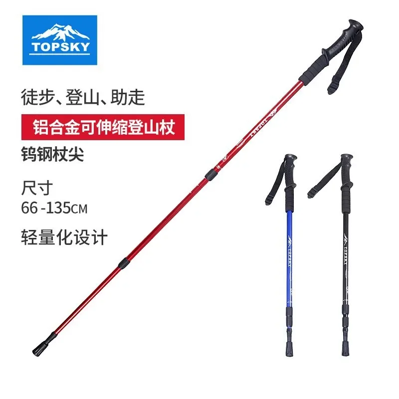 Outdoor shock-absorbing straight handle trekking pole ultra-light three-section telescopic hiking and mountaineering crutches