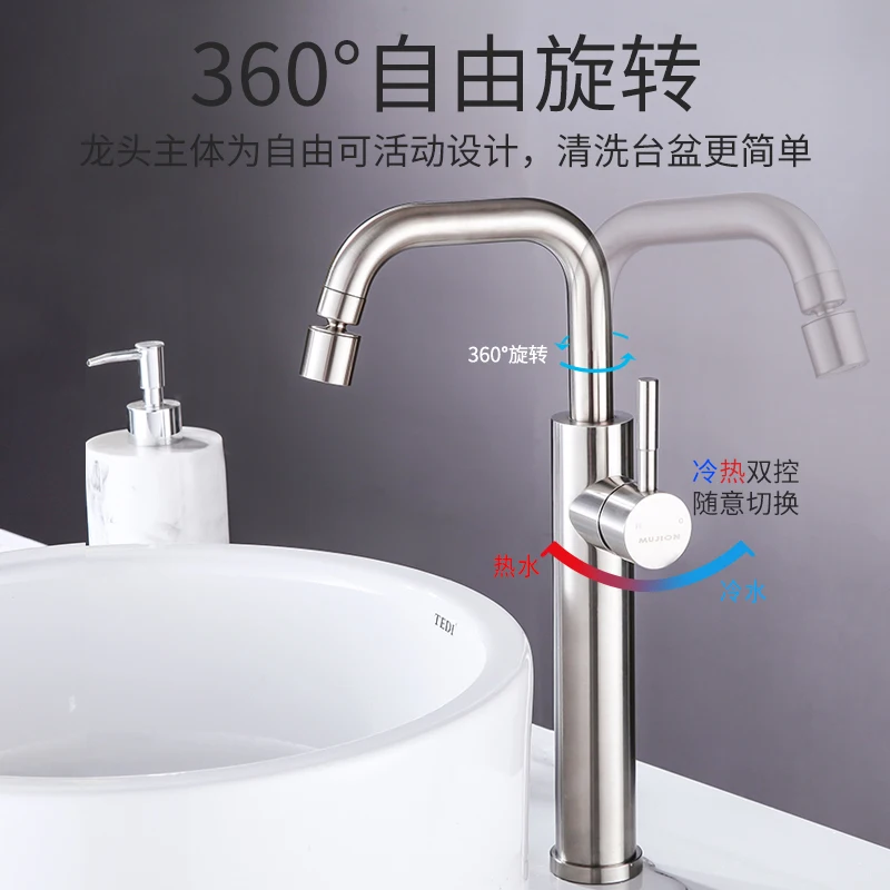 On stage basin faucet, hot and cold high-end stainless steel high foot bathroom sink, washbasin, wash basin faucet