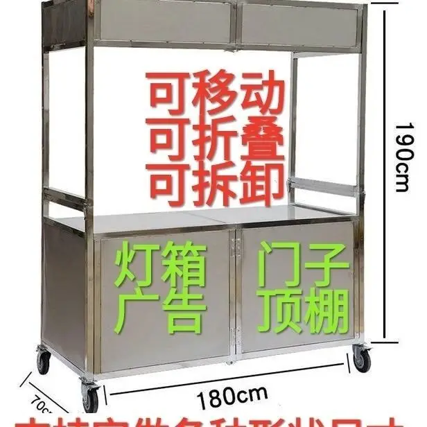 Fully folding snack cart, night market, morning market, stall cart, galvanized outdoor movable street stall food truck