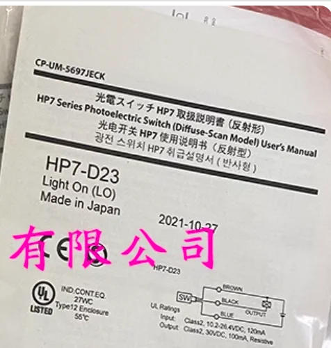 

HP7-D23 new and original