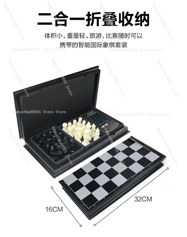 Chess Set Smart Electronic Chessboard + Two-player Chessboard Learning Chess Puzzle Gift