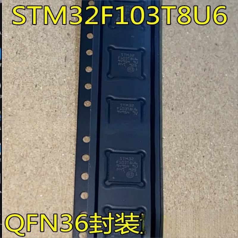 

10PCS GD32F103TBU6 STM32F103TBU6 STM32F103T8U6 CBU6 QFN36 microcontroller