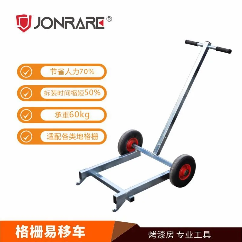 Easy to move car galvanized steel grating removal and handling paint room grille handling