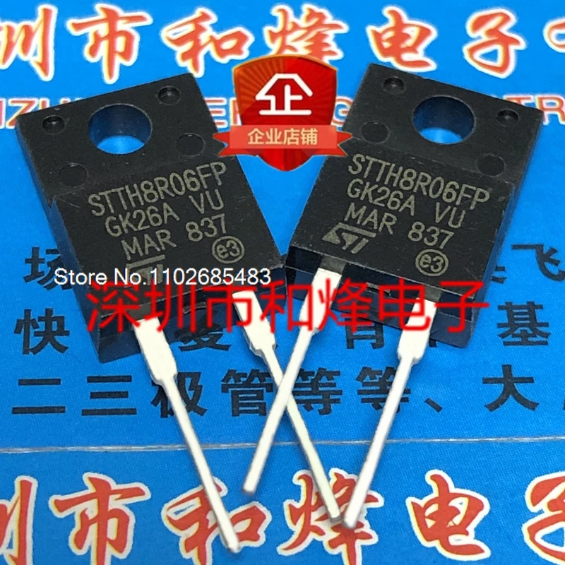 

（10PCS/LOT）STTH8R06FP TO-220F-2 600V 8A