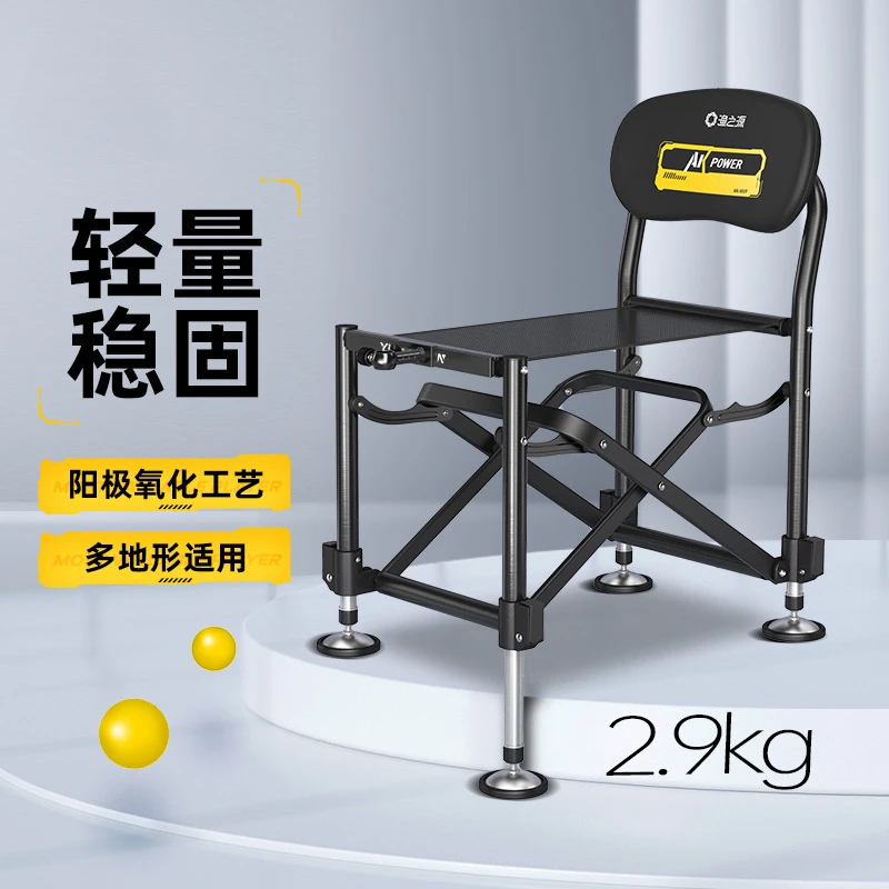 

Folding Portable Table Fishing Chair, Multi-Function and Multi-terrain, AK, New