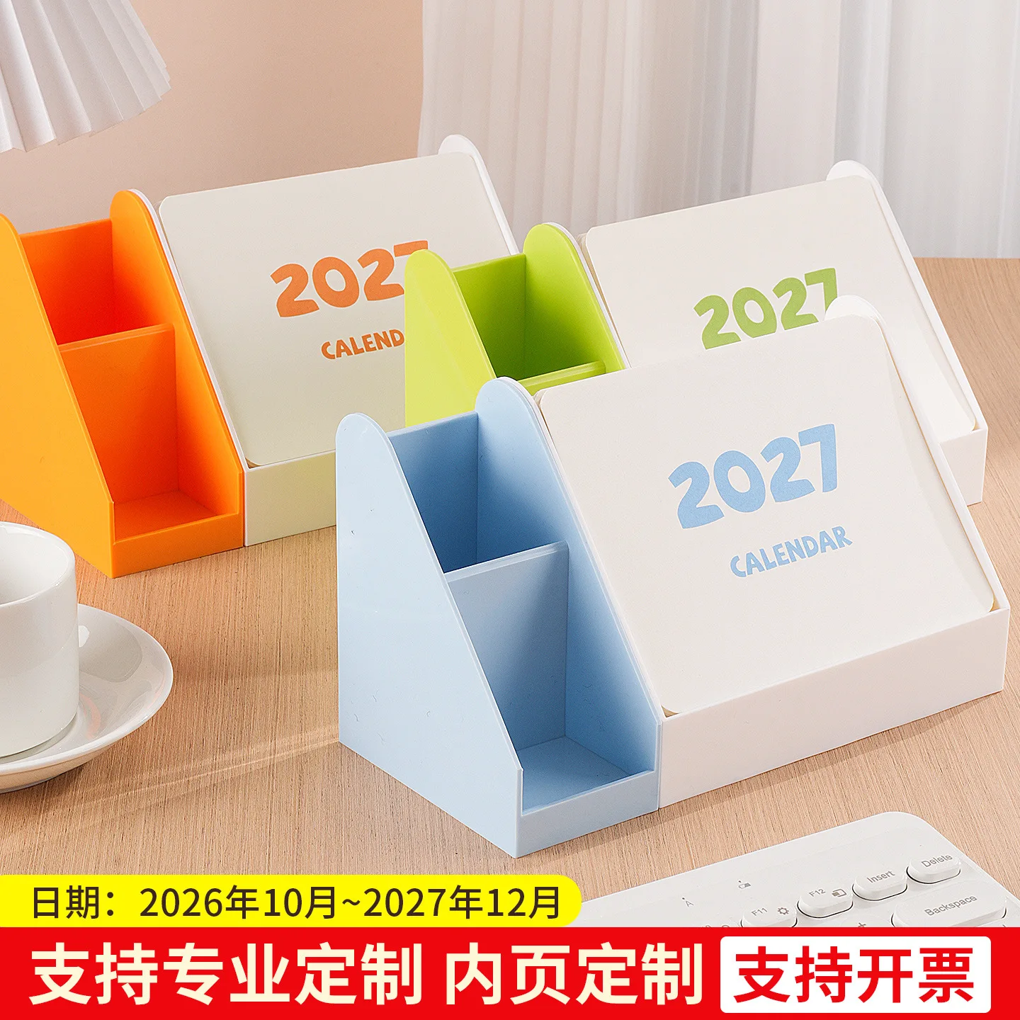 2027 Multifunctional Acrylic Desk Calendar with Storage Organizer Stand Office Planner Business Gift Desktop Decoration