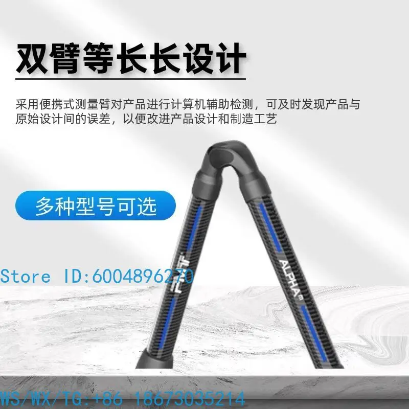 Three-dimensional 3D inspection of high-precision articulated arm three-coordinate  (contact customer service)