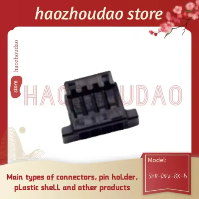 100Pcs Supply SHR-0…