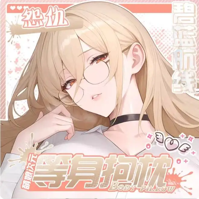 

Pillow Case Cover Dakimakura J Azur Lane Anime HMS Implacable Sexy Hugging Body Otaku Cushion Bedding MNCY