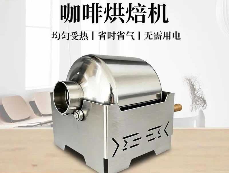 Hand Crank Coffee Roaster 304 Stainless Steel Bean Roasting Machine Direct Fire Rotary Cage for Home Outdoor Use