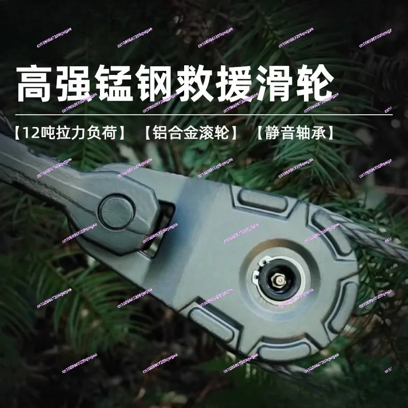Winch Rescue Guide Pulley Off-Road Vehicle High Strength 12 Ton Splint Pulley Trailer Winch Rope