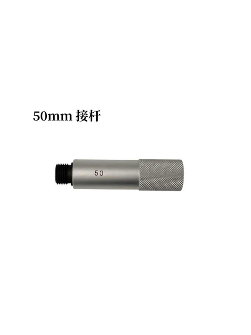 M10 * 1อุปกรณ์เสริมไมโครมิเตอร์ภายในแท่งต่อขยายขนาด13มม. 25มม. 50มม. 100มม. 150มม. 200ม.