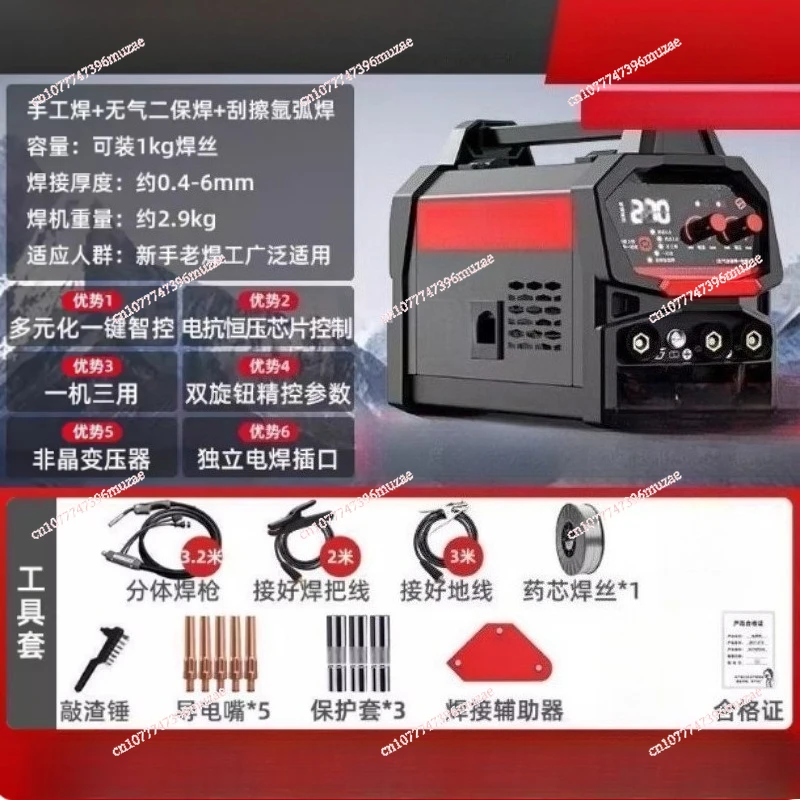Welding machine  All-in-one machine 220v household carbon dioxide shielded argon arc welding  Small