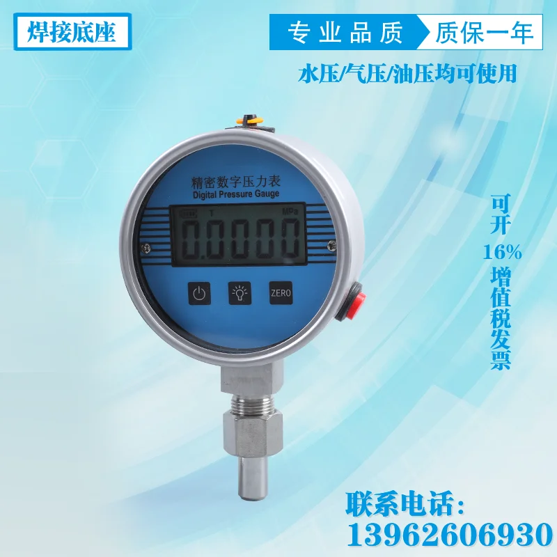 Датчик давления для сварки из нержавеющей стали