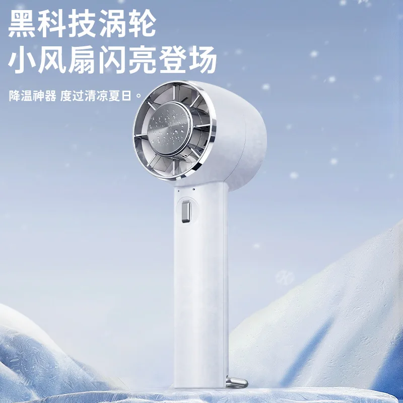 Portable Ice Cooling Hand Fan USB Charging Mini Fan with Carabiner for Outdoor Climbing Travel Daily Use
