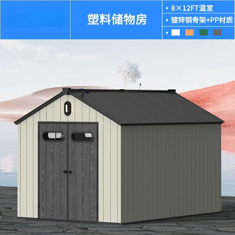 Outdoor Tool Room Simple Mobile House Assembly Plastic Storage Room Garden Courtyard Storage Plastic Activity House