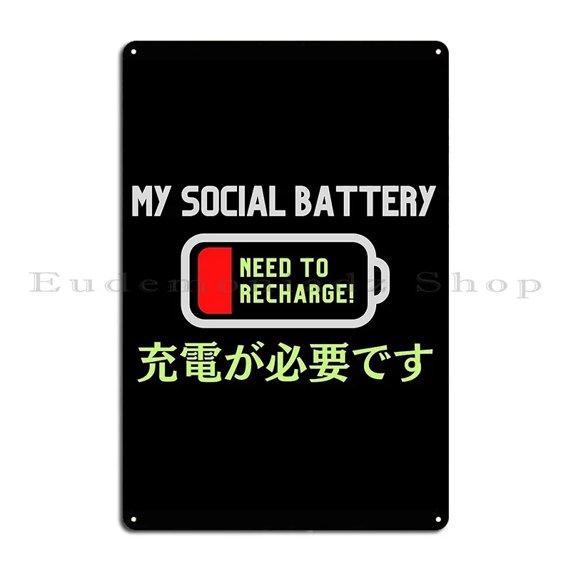 My Social Battery Minimal Japanese Japanmagicart Metal Plaque Poster Funny Classic Rusty Designs Party Tin Sign Poster