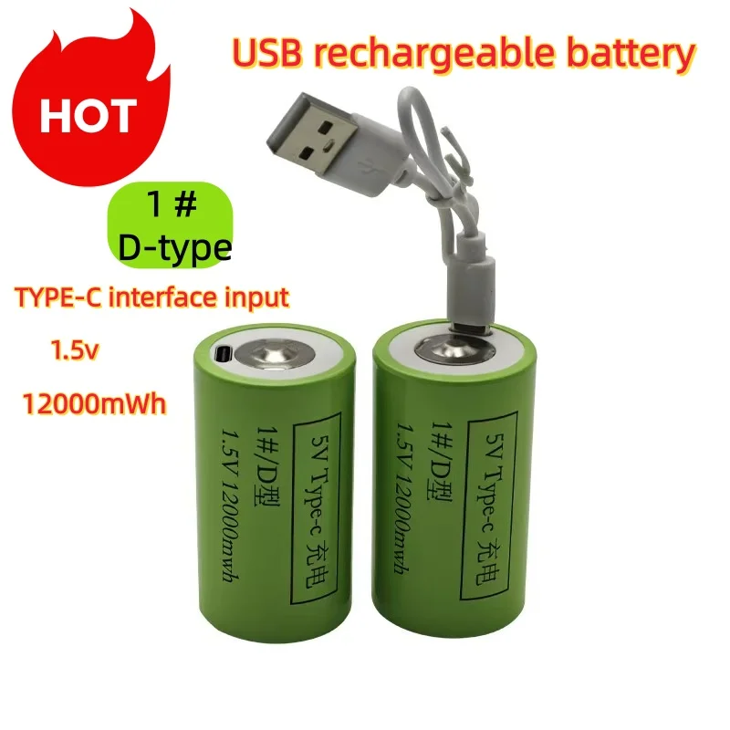 1.5V/120000Mwh Lith…