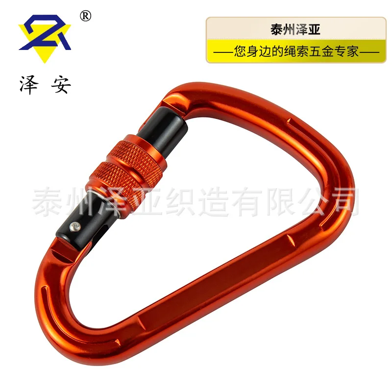 Ze'an Rock Climbing Automatic Pear-Shaped Main Lock DType Climbing Button Carabiner Aviation Aluminum Automatic Master Lock Clim