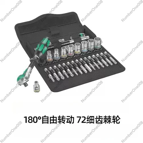 

1pcs Universal ratchet wrench set 8100 imported quick wrench 8000 medium and small fly screw sleeve set