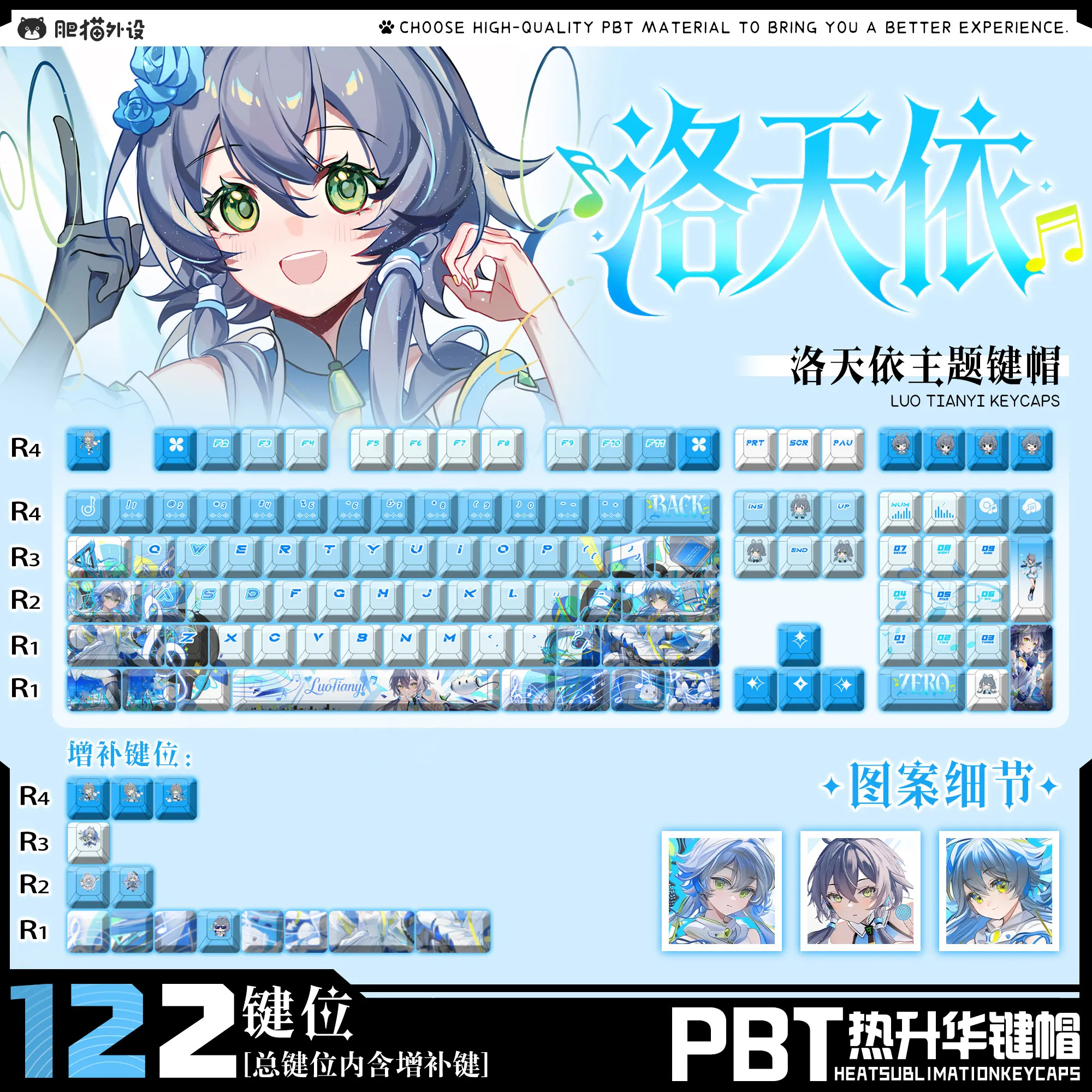 set-di-tasti-per-tastiera-meccanica-luo-tianyi-anime-pbt-dye-sub-profilo-cherry-stampa-frontale-laterale-personalizzati