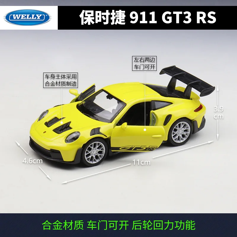 

Металлическая модель автомобиля WELLY Porsche 911 GT3 RS 1:36, с функцией откручивания, открывающиеся двери, большое крыло, суперкар, высокодетализированная коллекционная игрушка, подарок