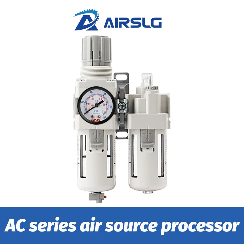 Air source treatment of compressed air compressor with pneumatic pressure reducing valve SMC type AC white oil-water separation