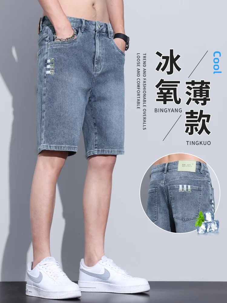 

Летние тонкие мужские джинсы свободного кроя, ультратонкие, длиной до колена, прямые, повседневные, модные, из смесового хлопка