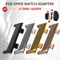 2pcs High Quality Metal Connector Adapter for OPPO watch 41MM/46MM Smart watch Watch band For OPPO Bracelet Accessories