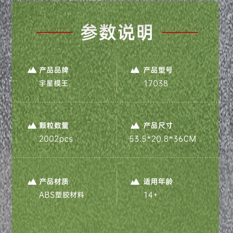 MOULD KING 17038 Terenowy ciężarówka Klocki konstrukcyjne Żuraw Zestawy klocków Spychacz Edukacyjne klocki moc Zabawki dla dzieci Prezenty urodzinowe