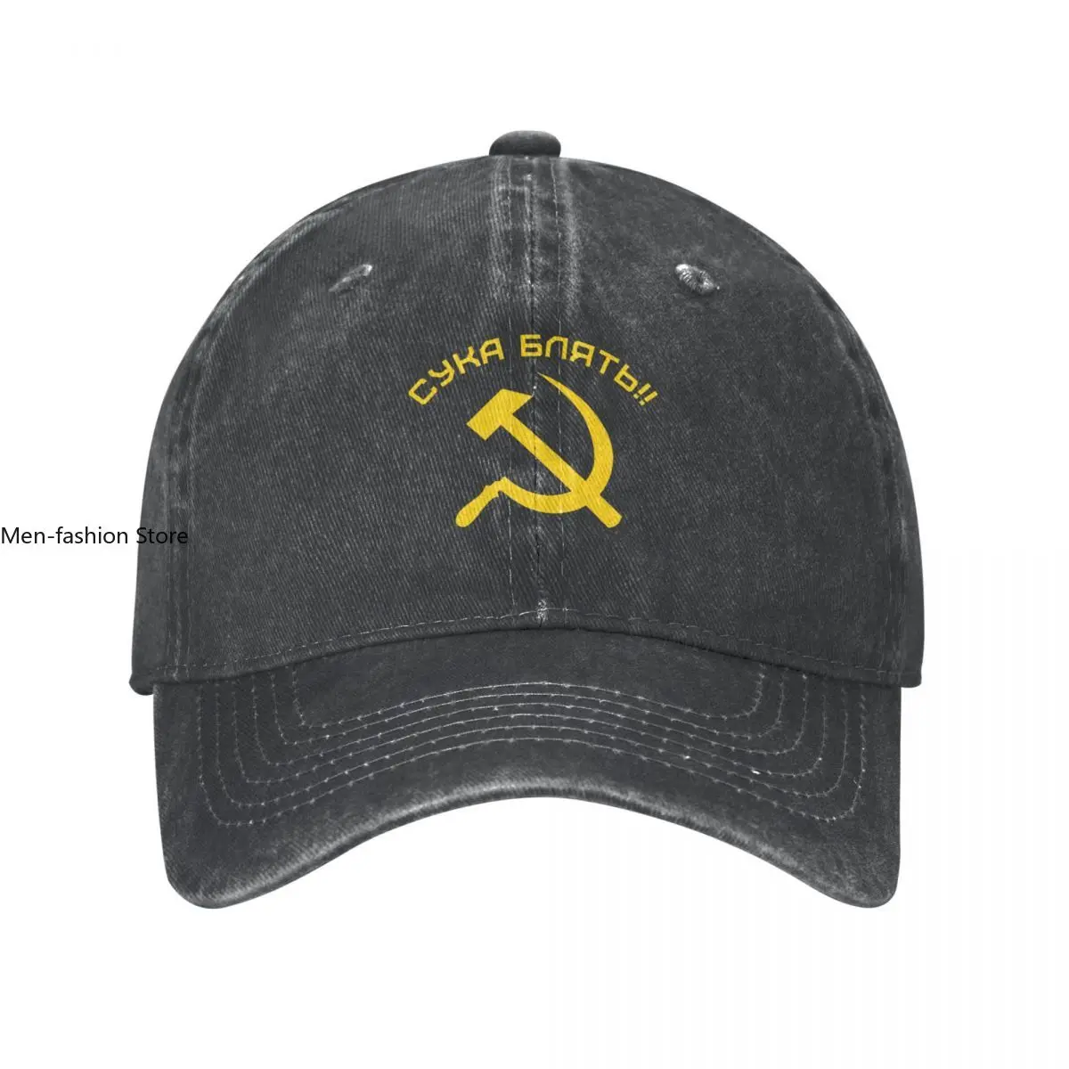 Cyka Blyat Baseball Caps Fashion Distressed Denim Suka Blyat Russian Russia Snapback Hat Outdoor Summer Adjustable Hats Cap