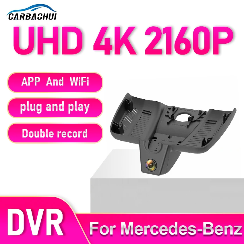 

Видеорегистратор для автомобиля с ночным видением UHD 4K 2160P, видеокамера для Mercedes Benz E Class W213 S213 CLS C257 AMG E53 E43 E63