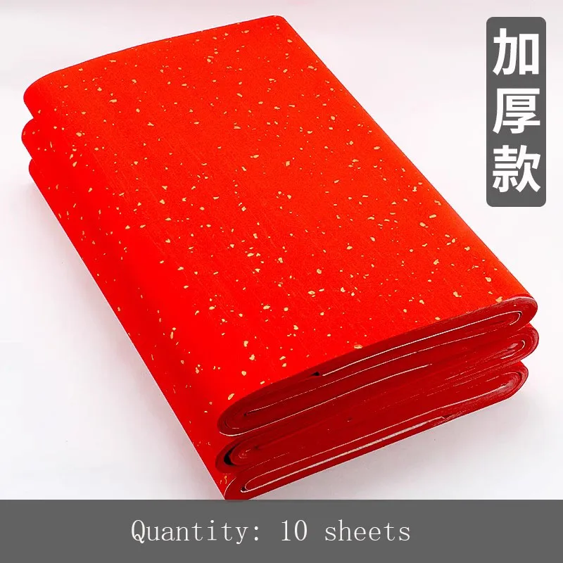 10 Sheets Chinese New Year Couplets Paper - Thick Red Xuan Paper with Gold Flakes, Half-raw & Half-ripened for Spring Festival