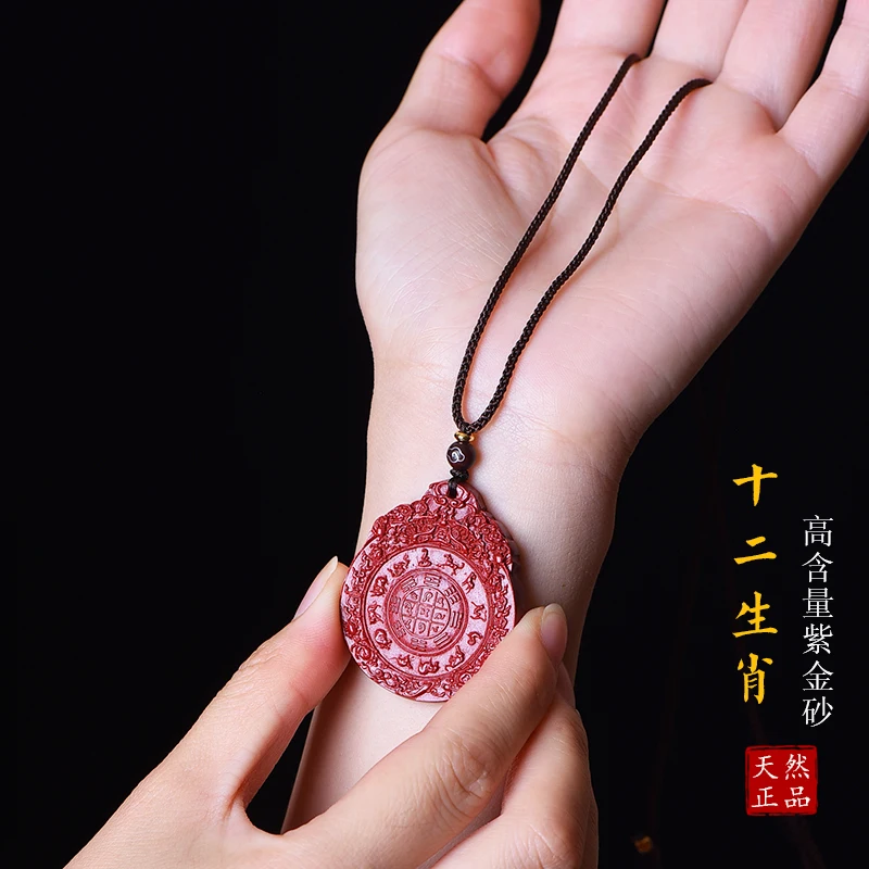 Miniatures Chinese Style Natural Red Organic Cinnabar Zodiac Pendant Necklace Lucky Amulet Jewelry Accessories Amulet Fengshui