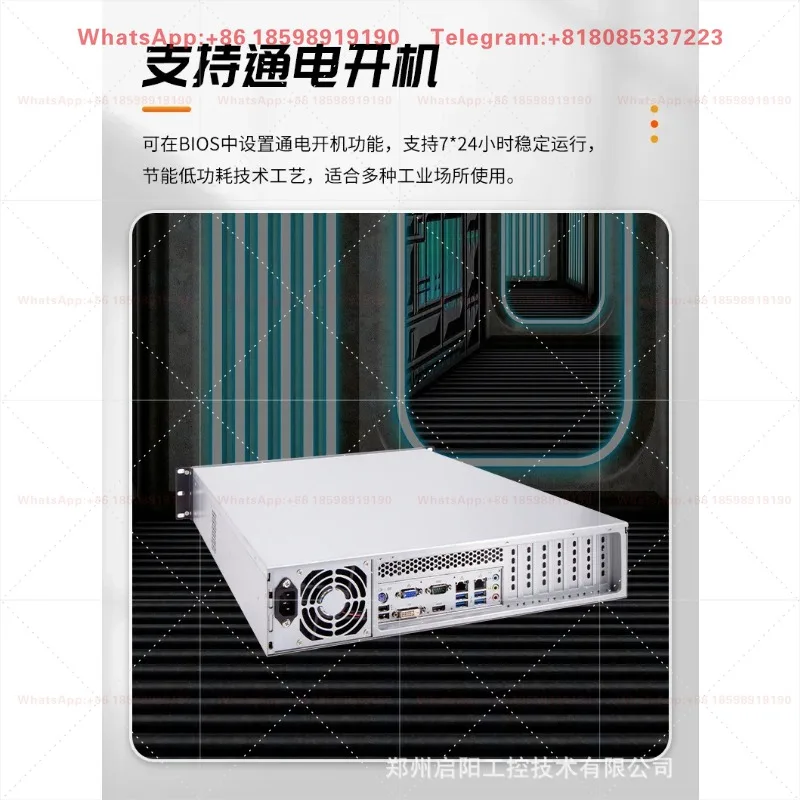 2U rack mounted industrial control all-in-one computer with high and low temperature heat dissipation and multiple interfaces